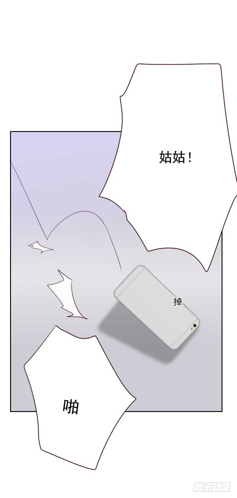 第九十话 输了就是输了-第88话