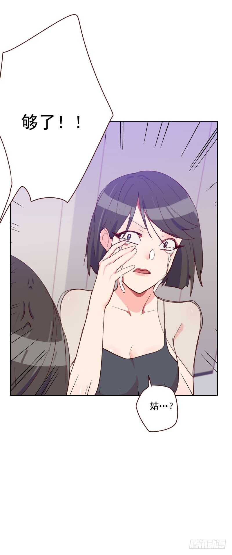 第九十话 输了就是输了-第88话