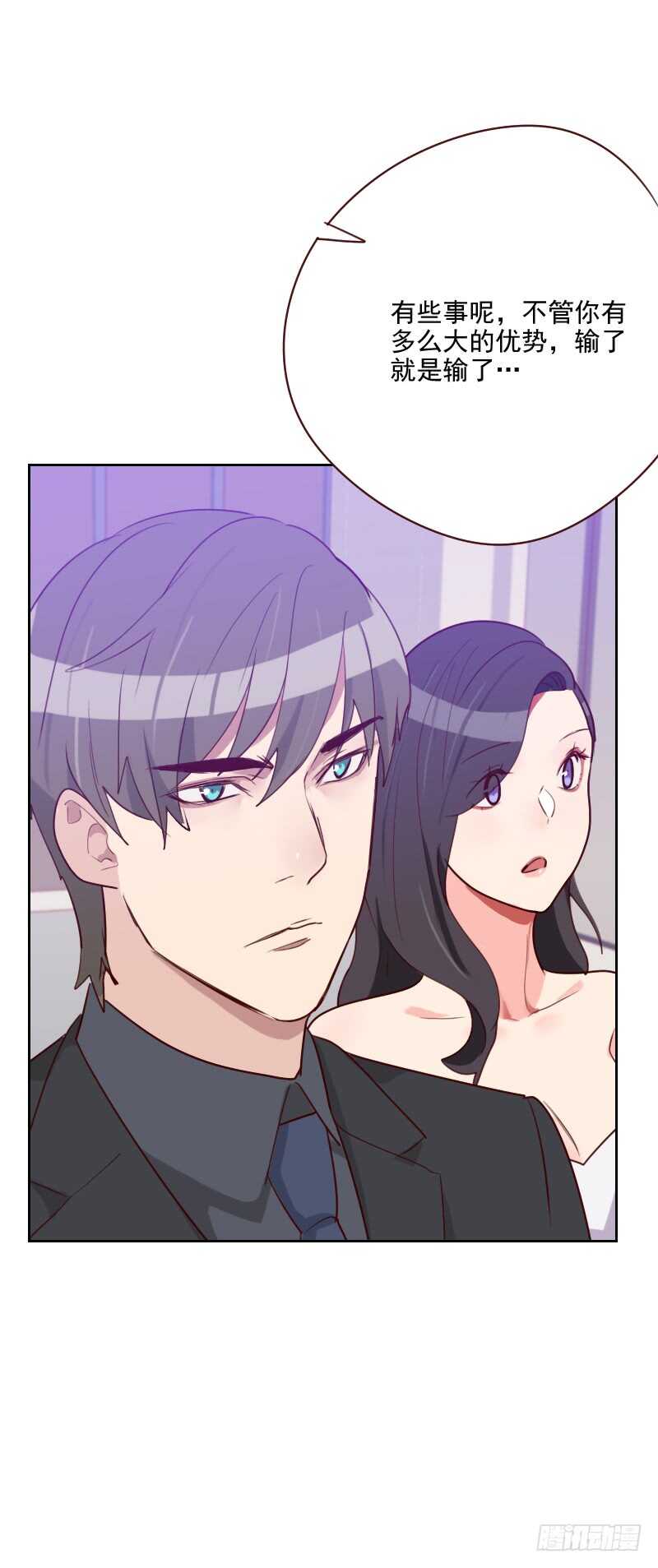 第九十话 输了就是输了-第88话