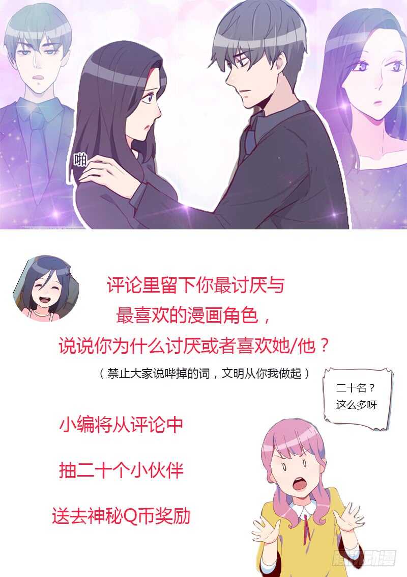 第九十话 输了就是输了-第88话