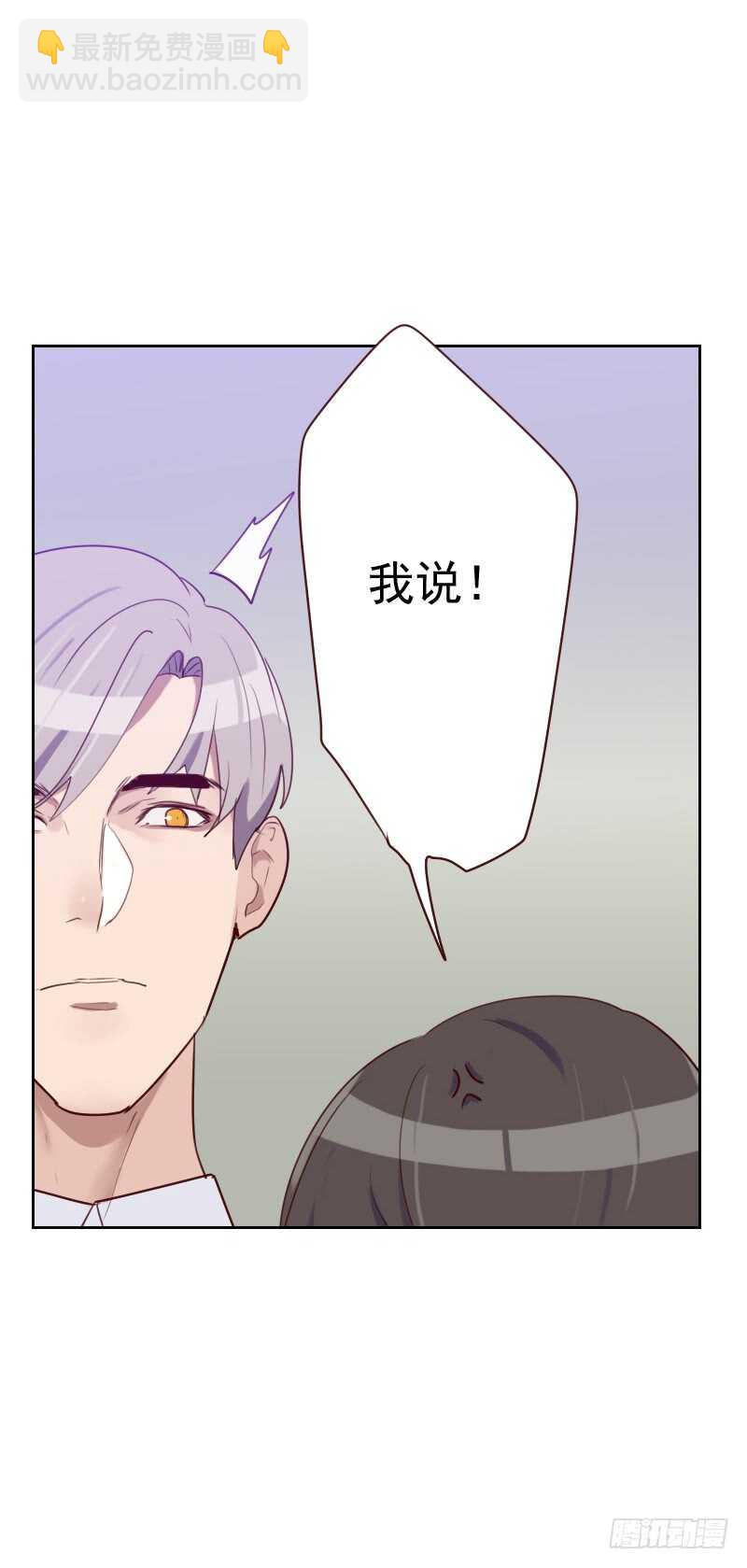 第九十话 输了就是输了-第88话