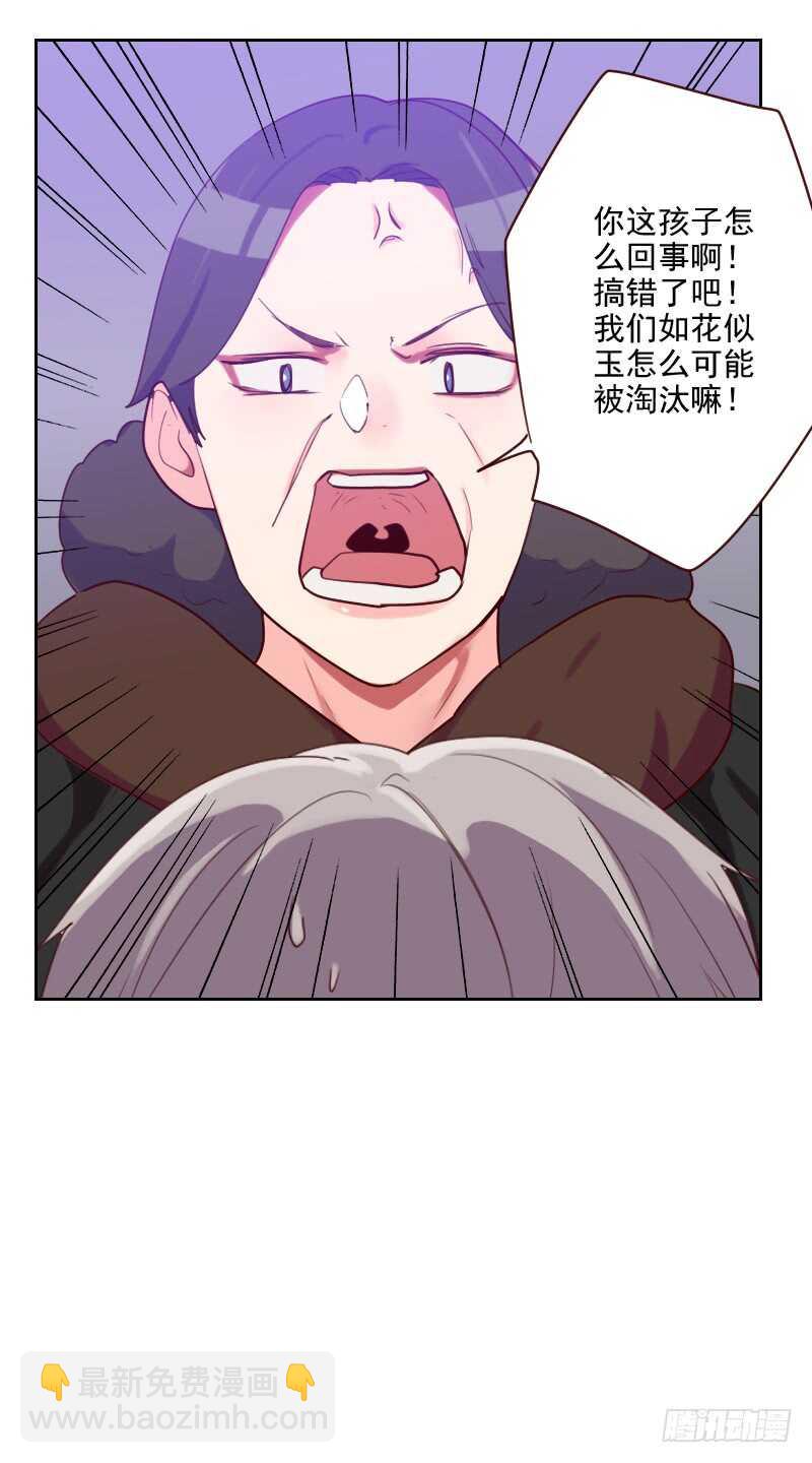 第九十话 输了就是输了-第88话