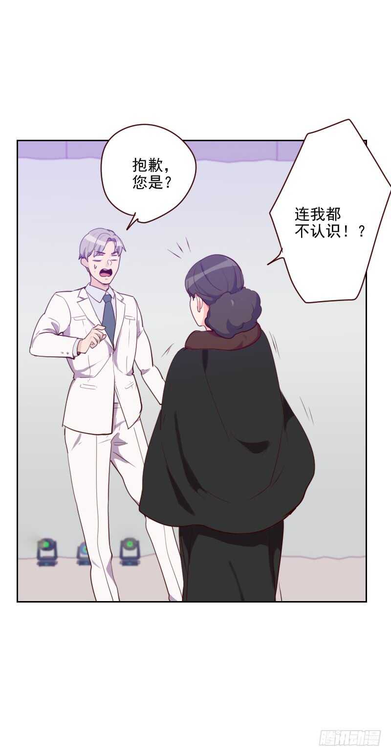 第九十话 输了就是输了-第88话