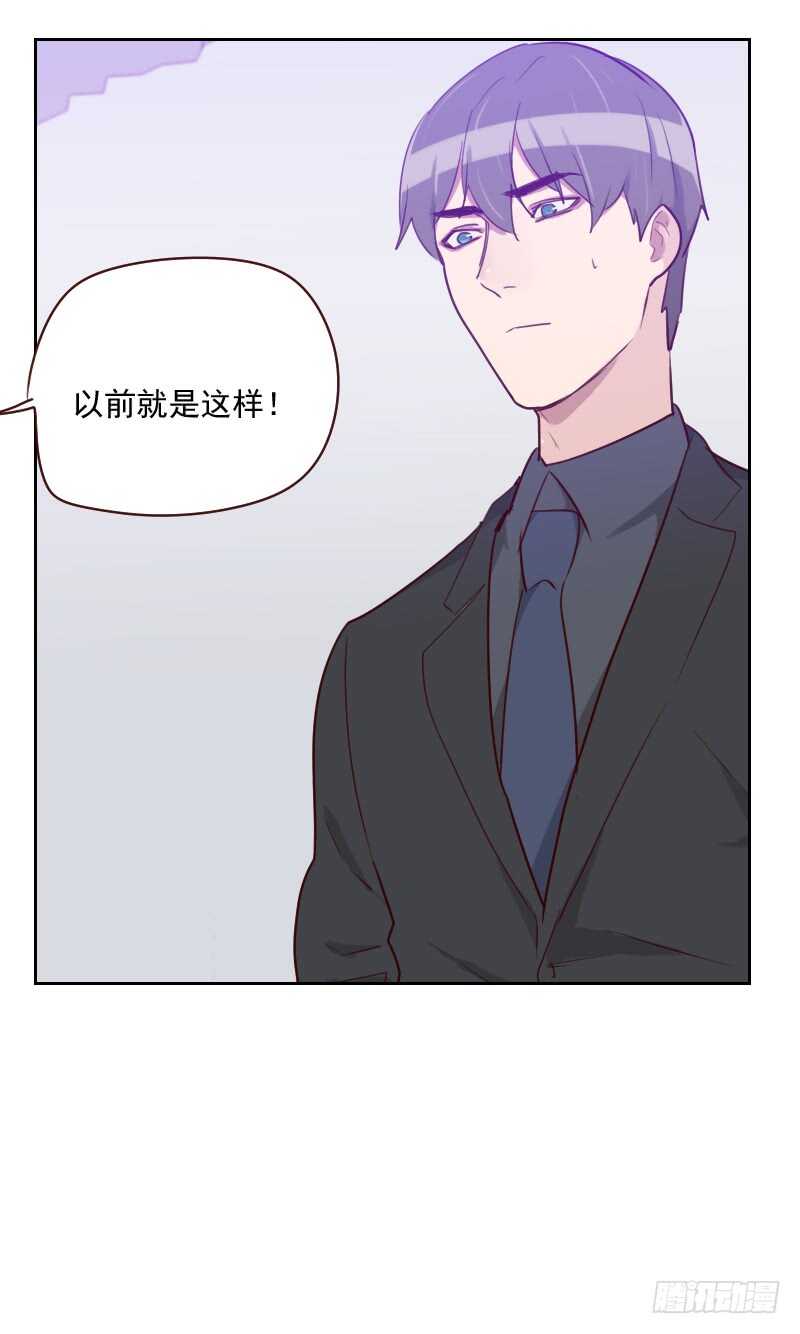 第九十二话 &ldquo;失心疯&rdquo;-第90话