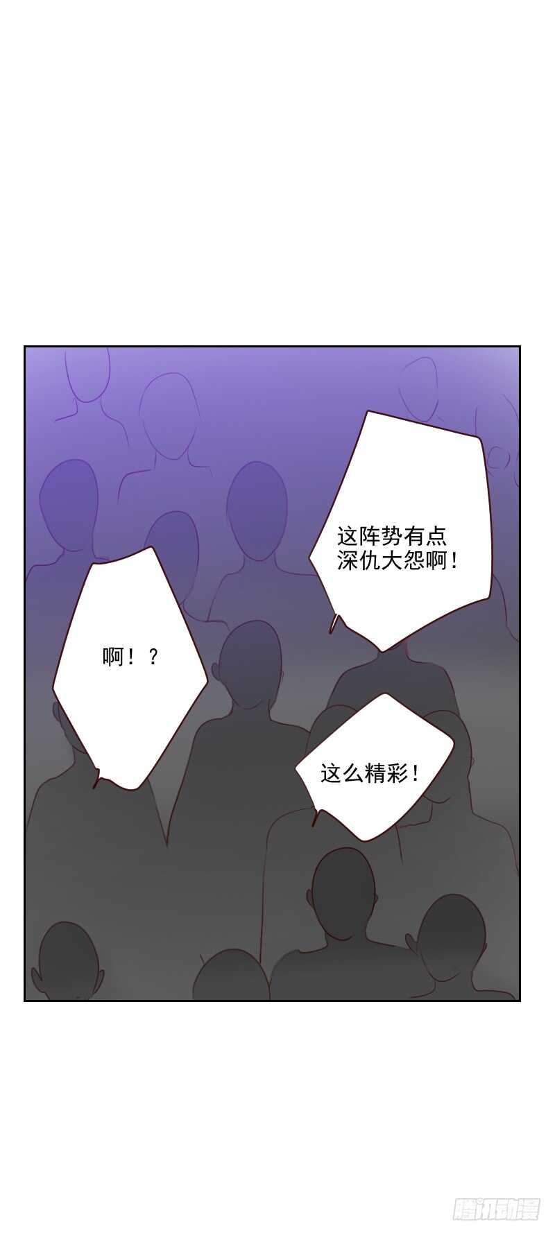 第九十二话 &ldquo;失心疯&rdquo;-第90话