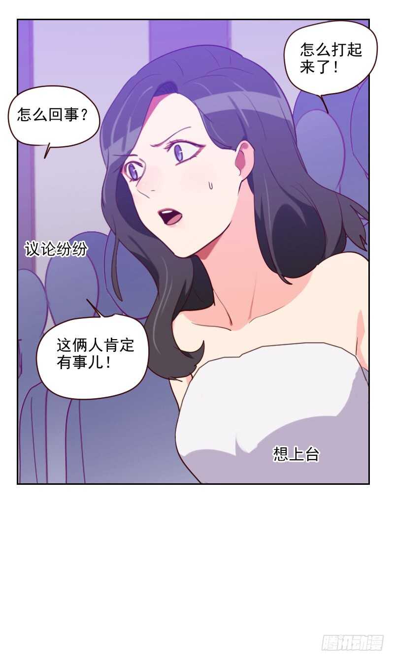 第九十二话 &ldquo;失心疯&rdquo;-第90话