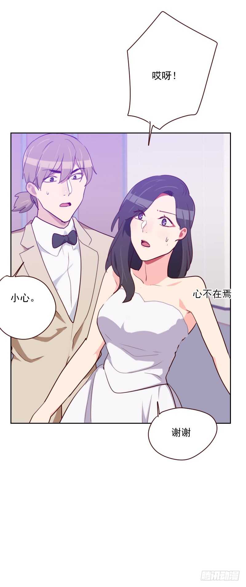 第九十二话 &ldquo;失心疯&rdquo;-第90话