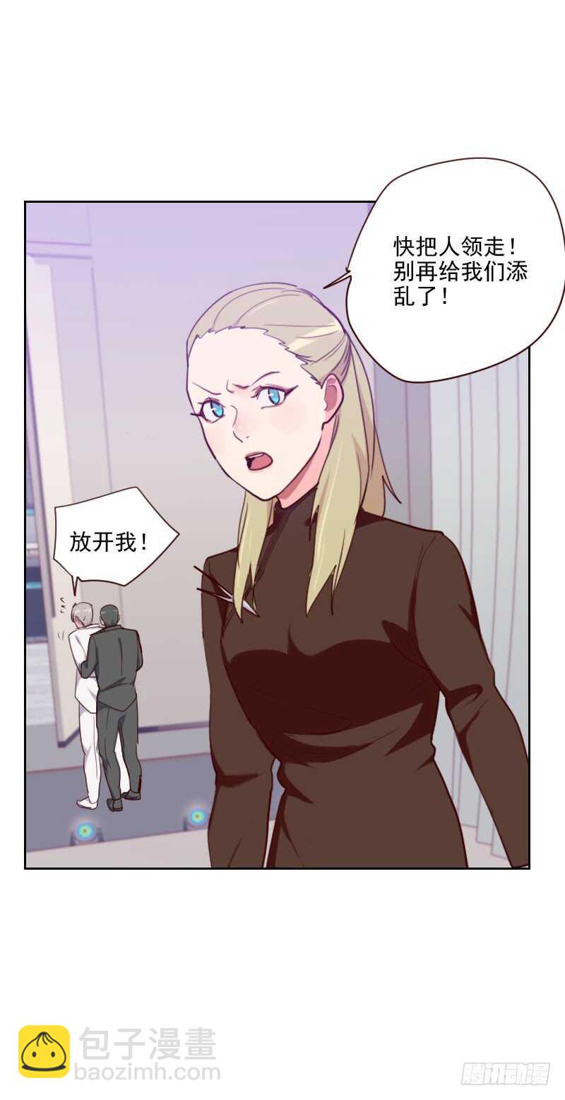 第九十二话 &ldquo;失心疯&rdquo;-第90话