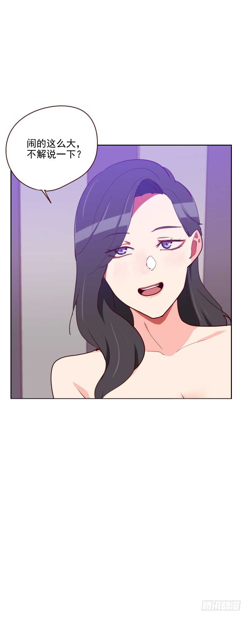第九十二话 &ldquo;失心疯&rdquo;-第90话