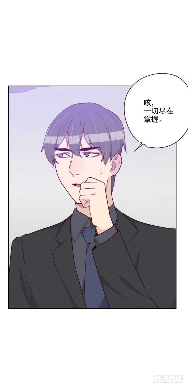 第九十二话 &ldquo;失心疯&rdquo;-第90话