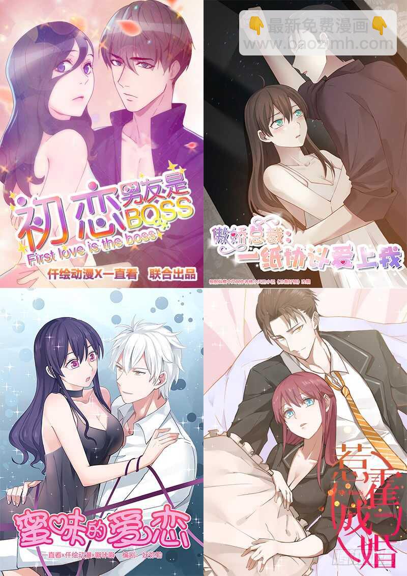 第九十二话 &ldquo;失心疯&rdquo;-第90话