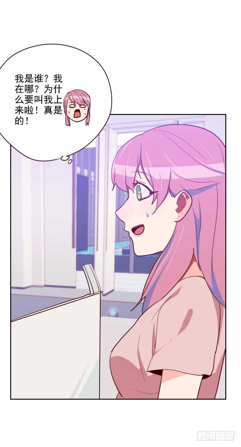 第九十二话 &ldquo;失心疯&rdquo;-第90话
