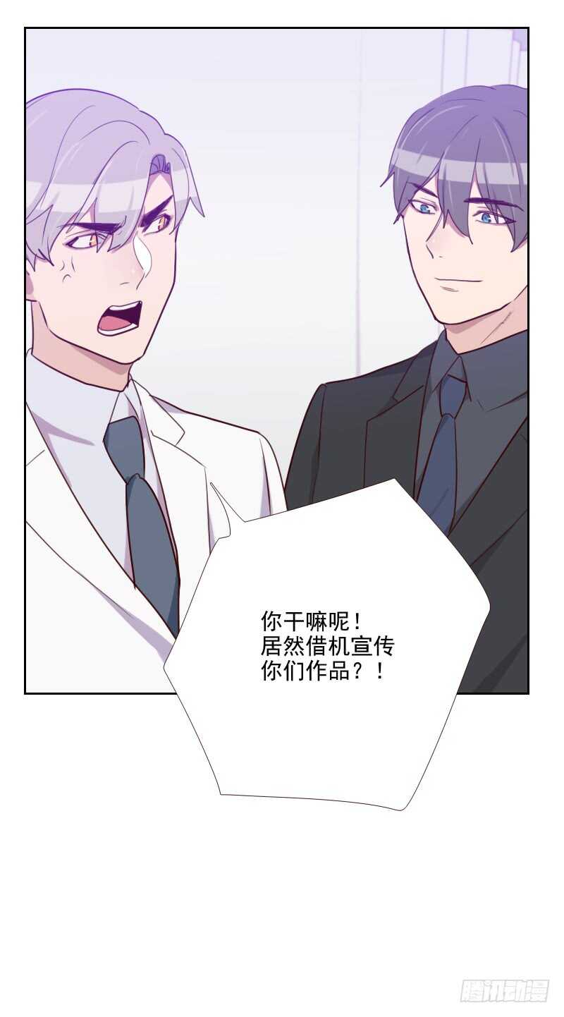 第九十二话 &ldquo;失心疯&rdquo;-第90话
