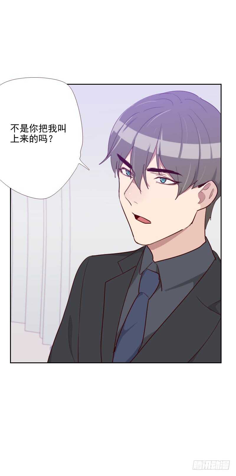 第九十二话 &ldquo;失心疯&rdquo;-第90话
