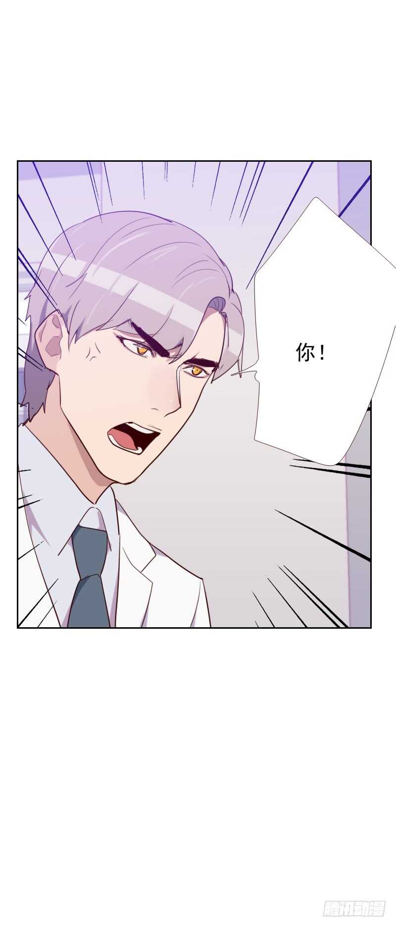 第九十二话 &ldquo;失心疯&rdquo;-第90话