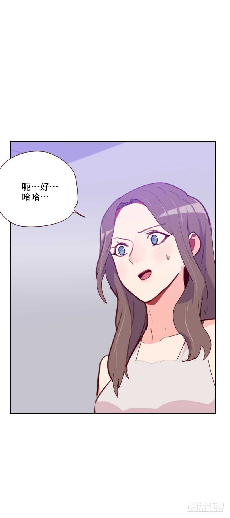第九十四话 脸红心跳-第92话
