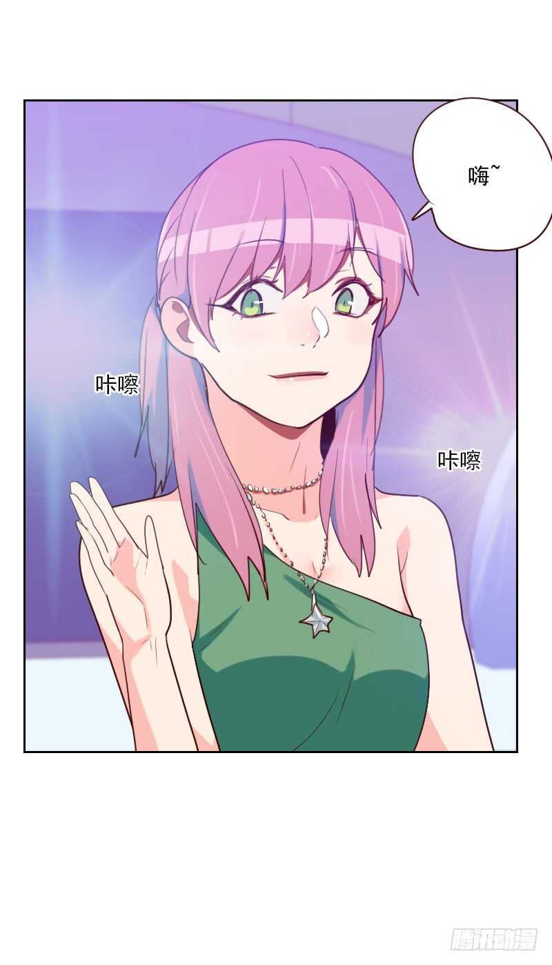 第九十四话 脸红心跳-第92话