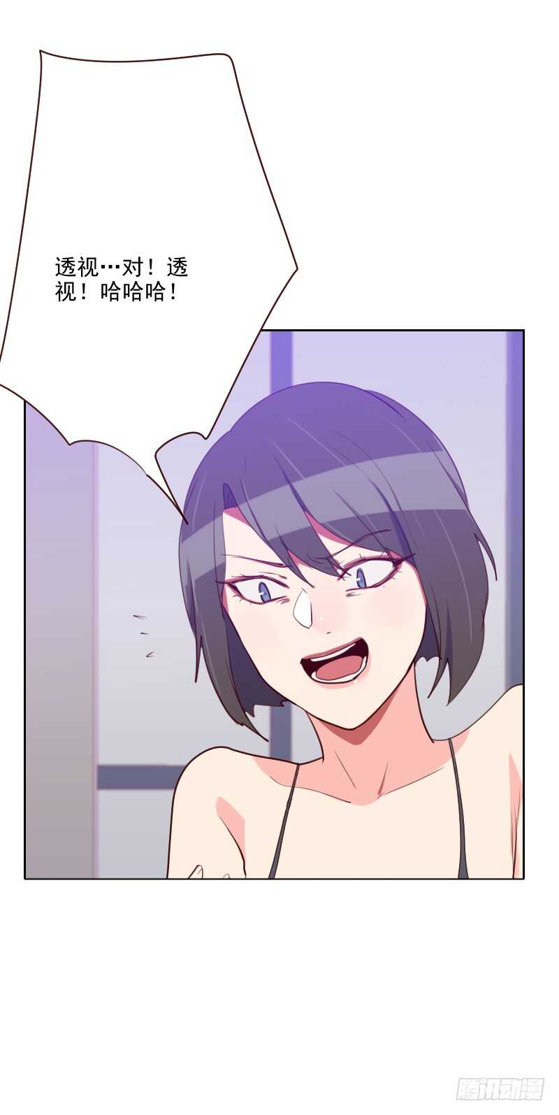 第九十四话 脸红心跳-第92话