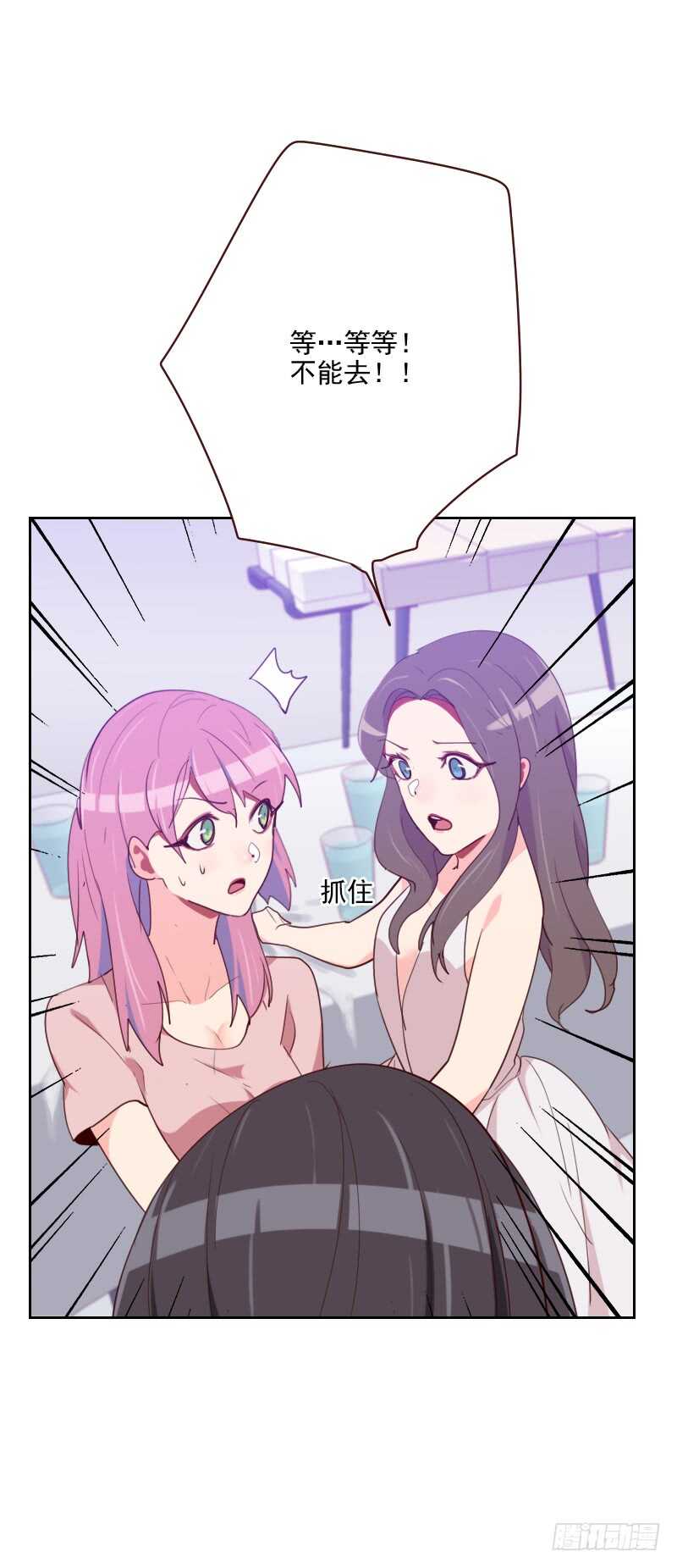 第九十六话 &ldquo;有机会&rdquo;-第94话