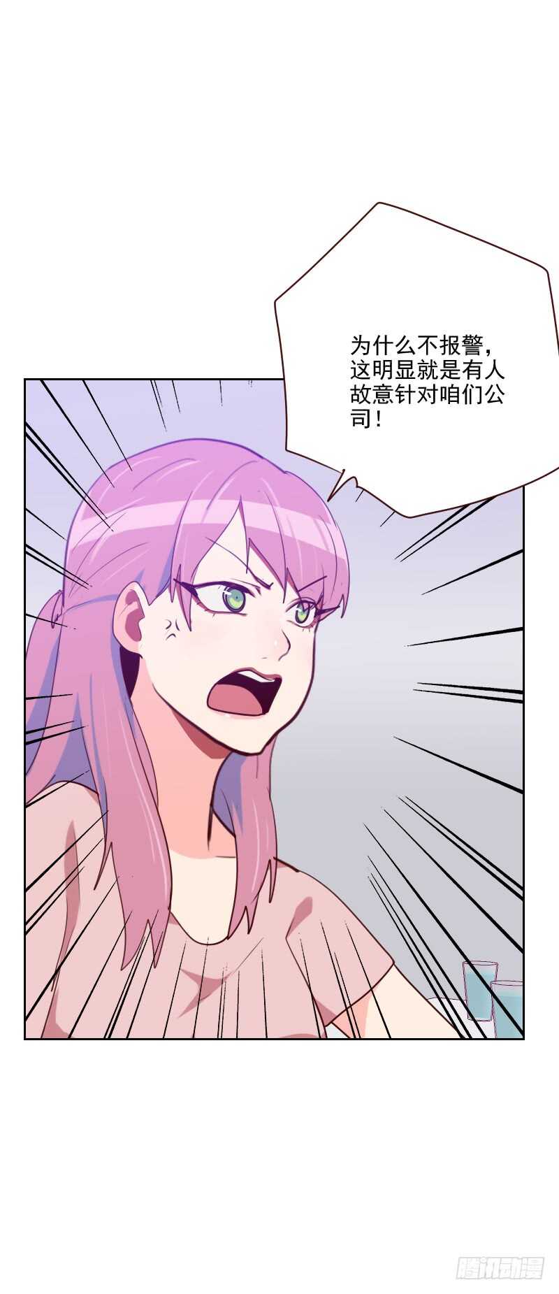 第九十六话 &ldquo;有机会&rdquo;-第94话