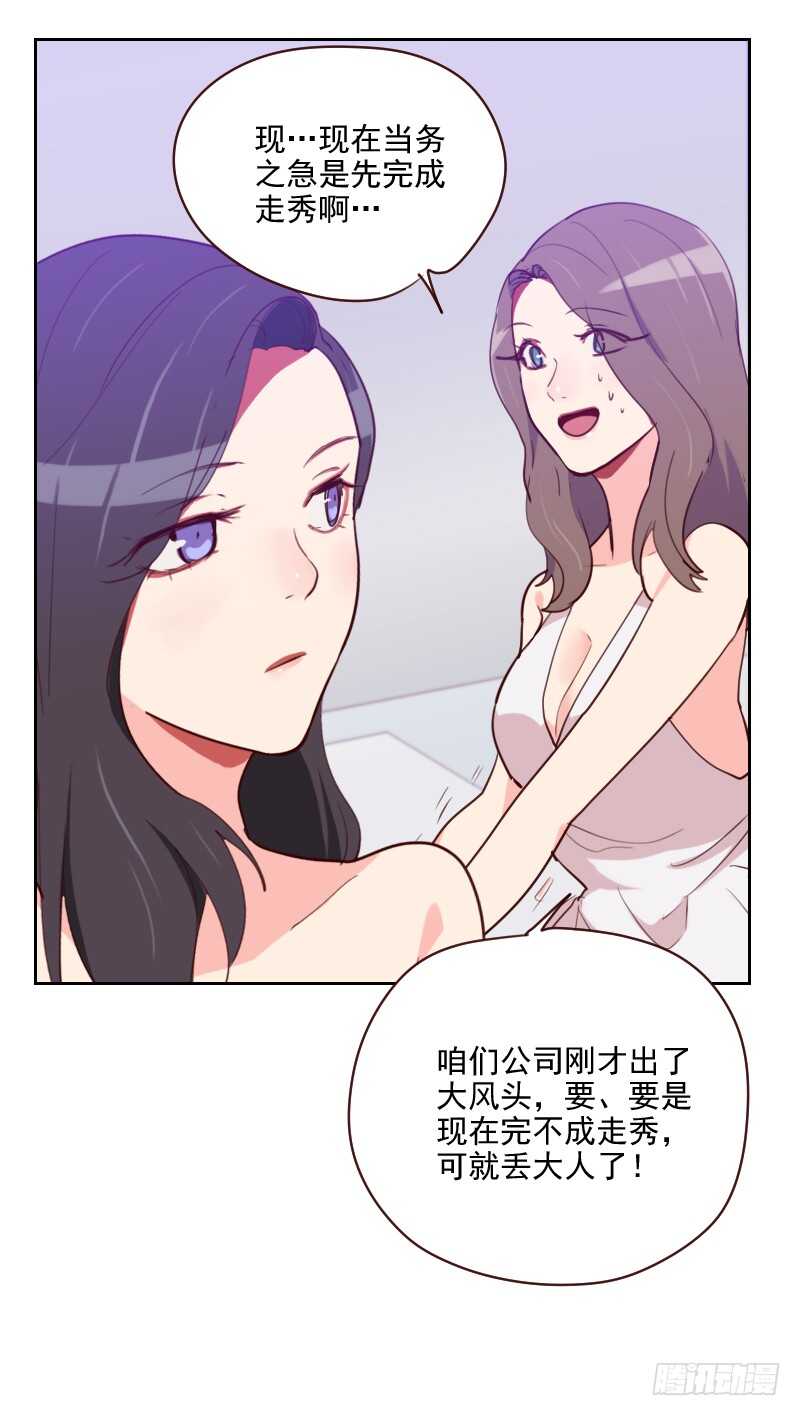 第九十六话 &ldquo;有机会&rdquo;-第94话