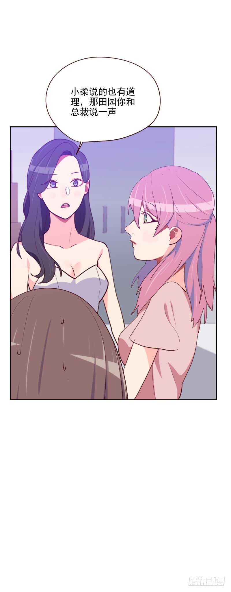 第九十六话 &ldquo;有机会&rdquo;-第94话