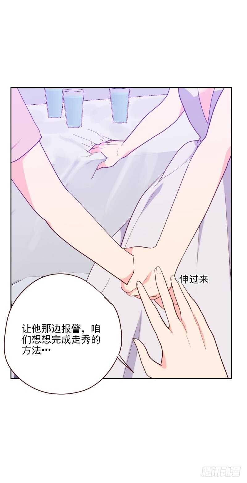 第九十六话 &ldquo;有机会&rdquo;-第94话