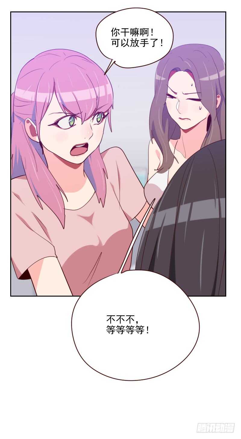 第九十六话 &ldquo;有机会&rdquo;-第94话