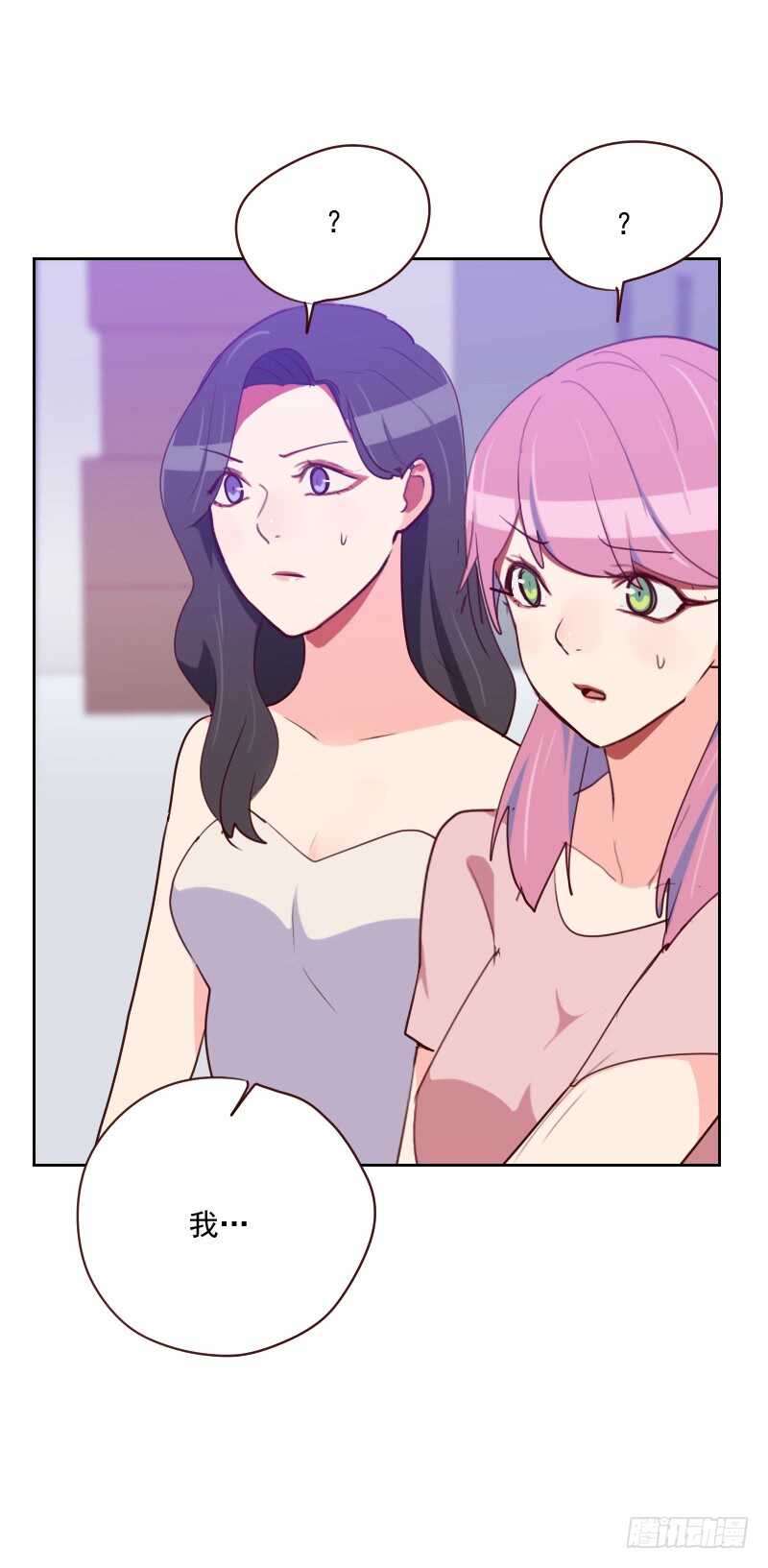 第九十六话 &ldquo;有机会&rdquo;-第94话