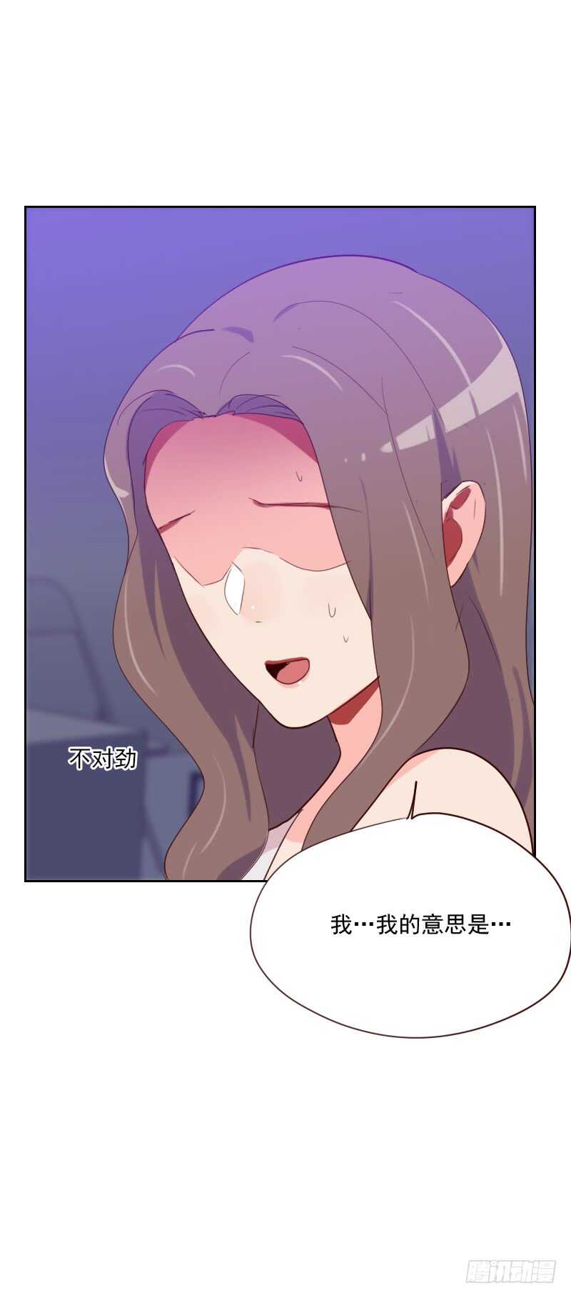 第九十六话 &ldquo;有机会&rdquo;-第94话