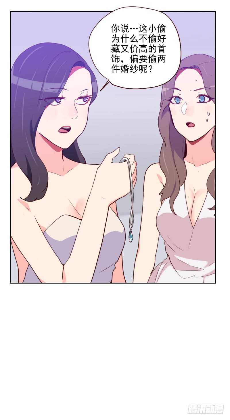 第九十六话 &ldquo;有机会&rdquo;-第94话