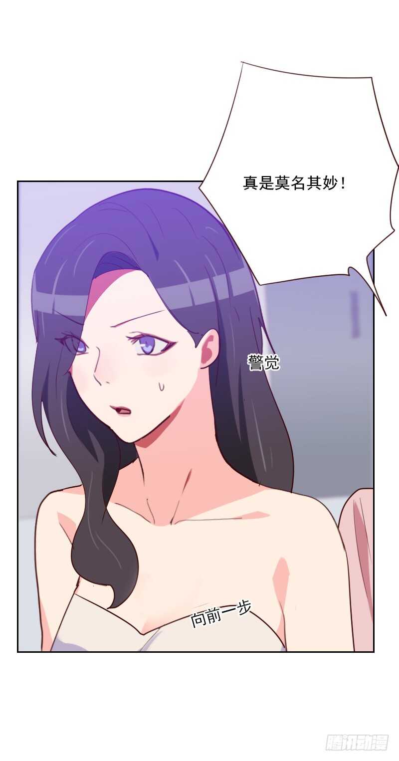 第九十六话 &ldquo;有机会&rdquo;-第94话