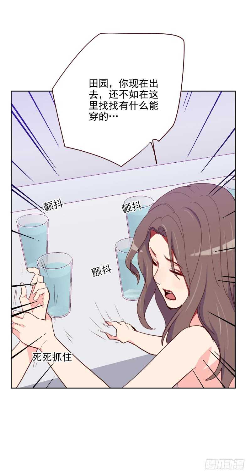 第九十六话 &ldquo;有机会&rdquo;-第94话