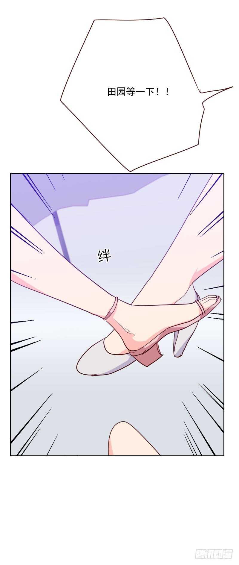 第九十六话 &ldquo;有机会&rdquo;-第94话