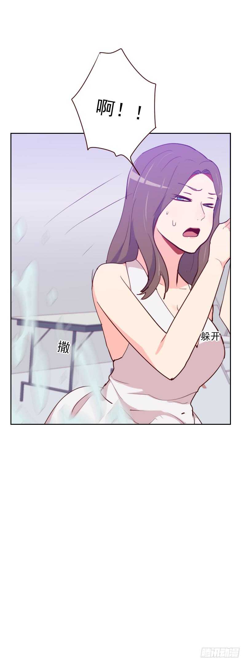 第九十六话 &ldquo;有机会&rdquo;-第94话