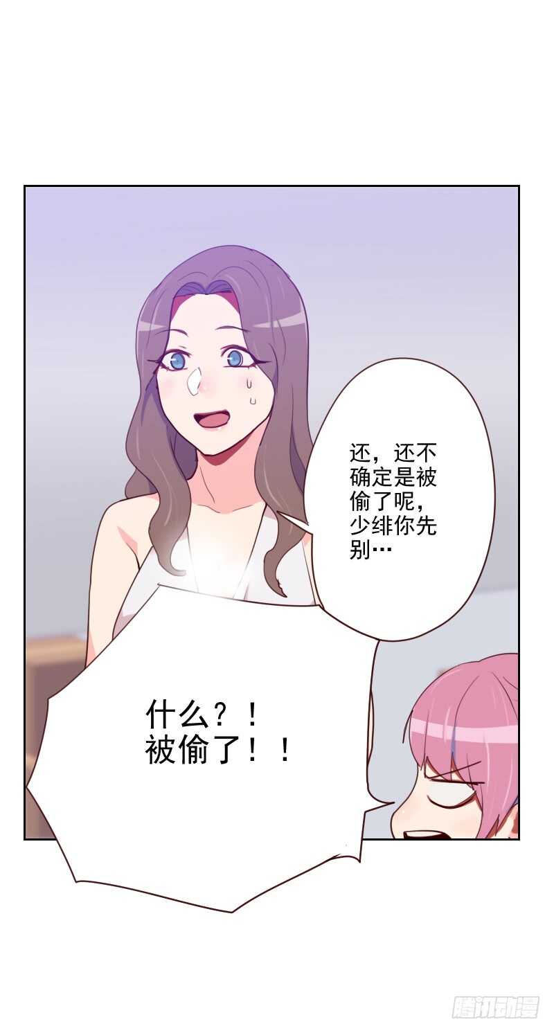第九十六话 &ldquo;有机会&rdquo;-第94话