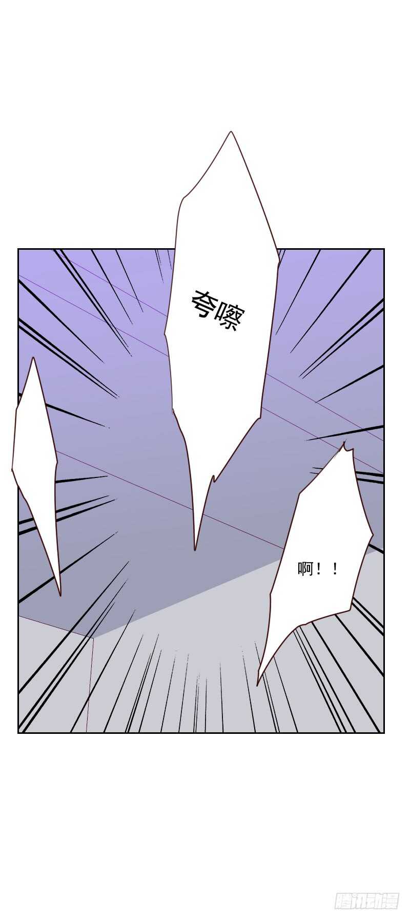 第九十六话 &ldquo;有机会&rdquo;-第94话