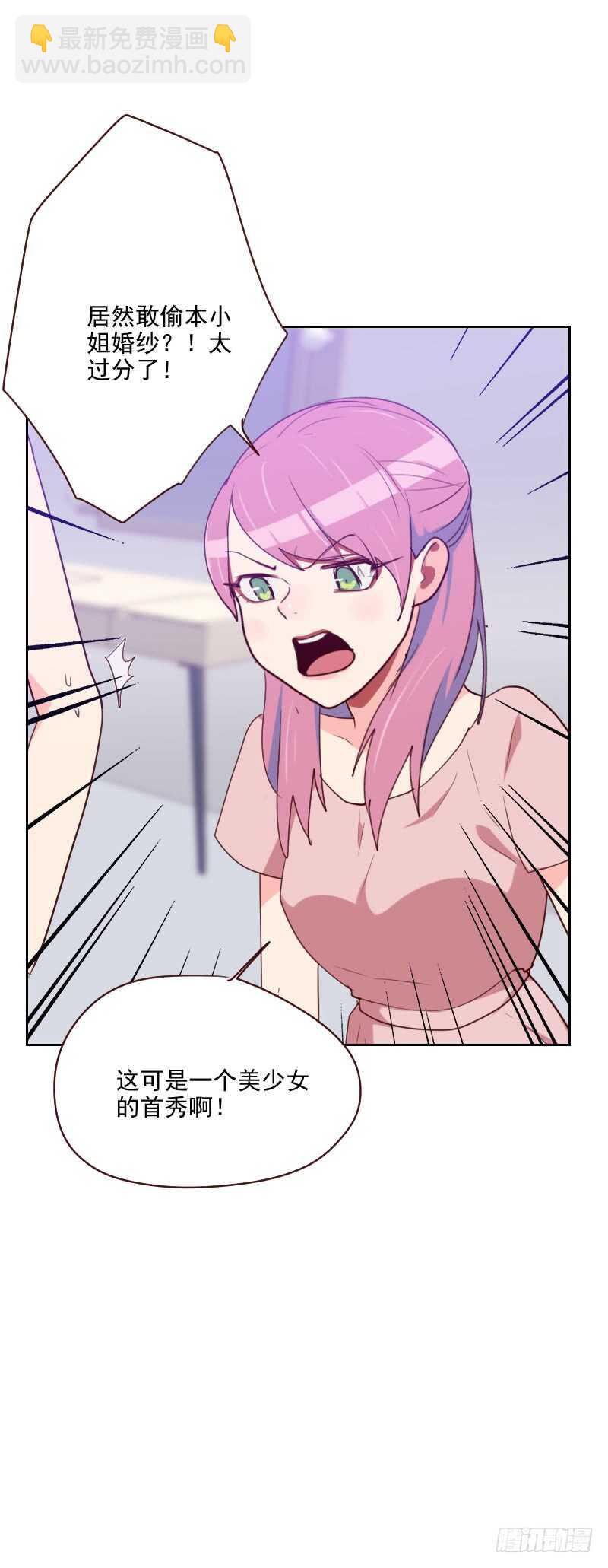 第九十六话 &ldquo;有机会&rdquo;-第94话