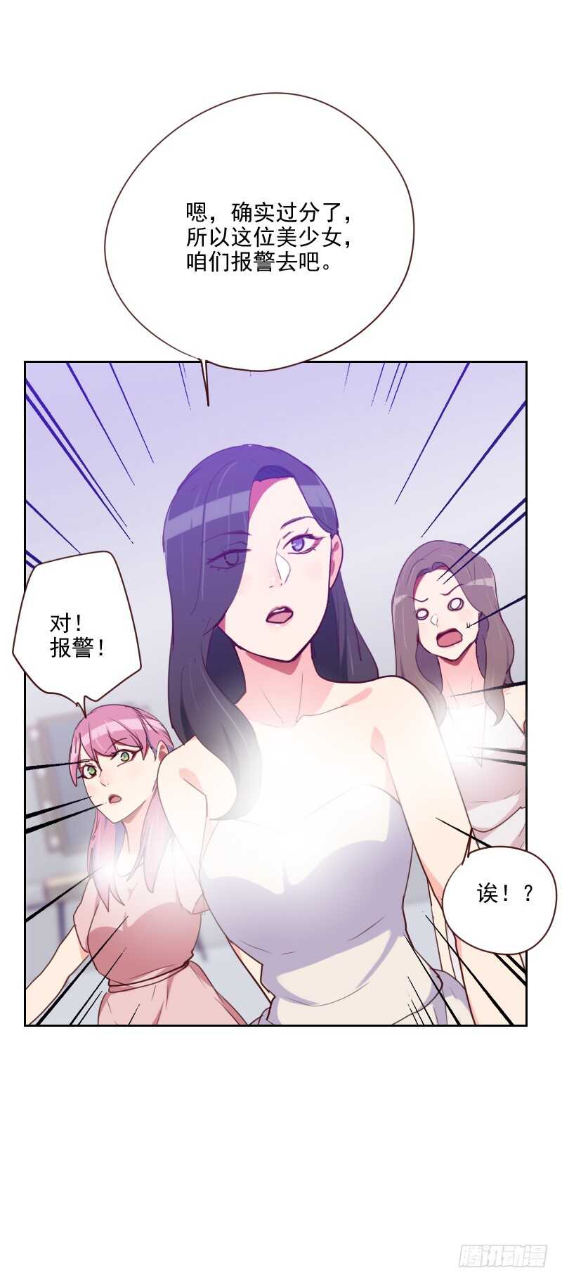 第九十六话 &ldquo;有机会&rdquo;-第94话