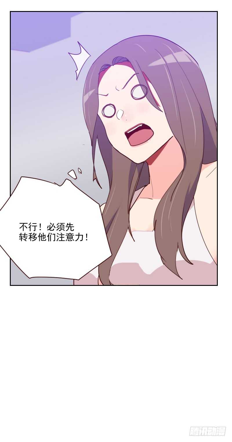 第九十六话 &ldquo;有机会&rdquo;-第94话