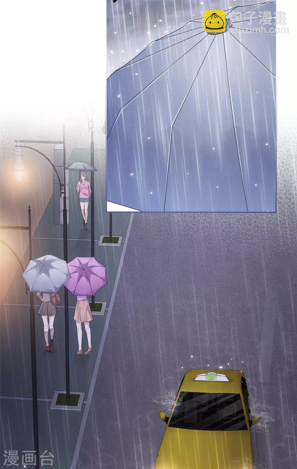 第1话 五年后的重逢(1/2)-第2话