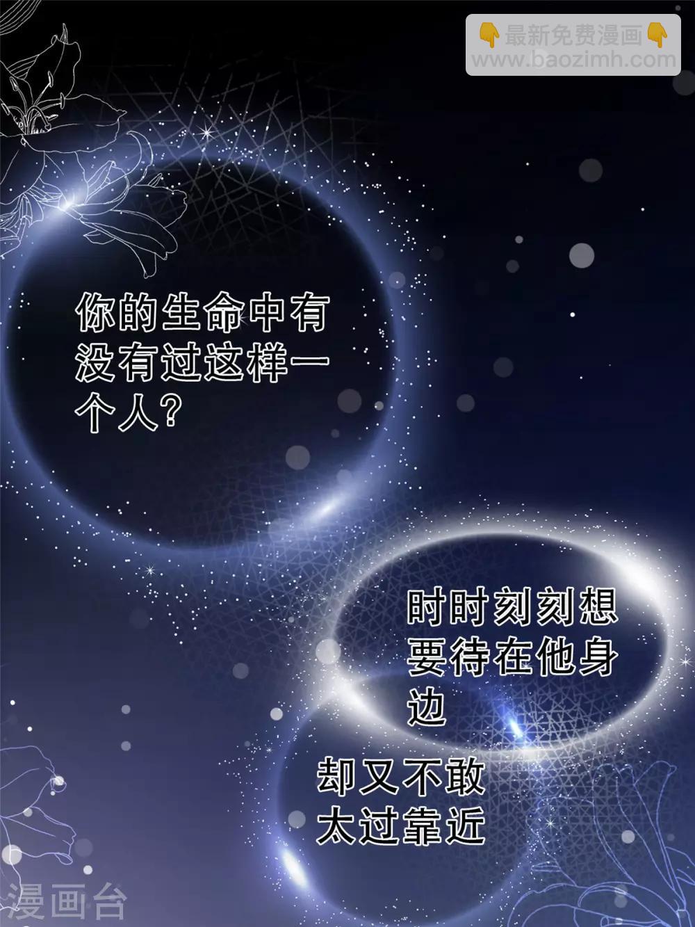 第1话 五年后的重逢(1/2)-第2话