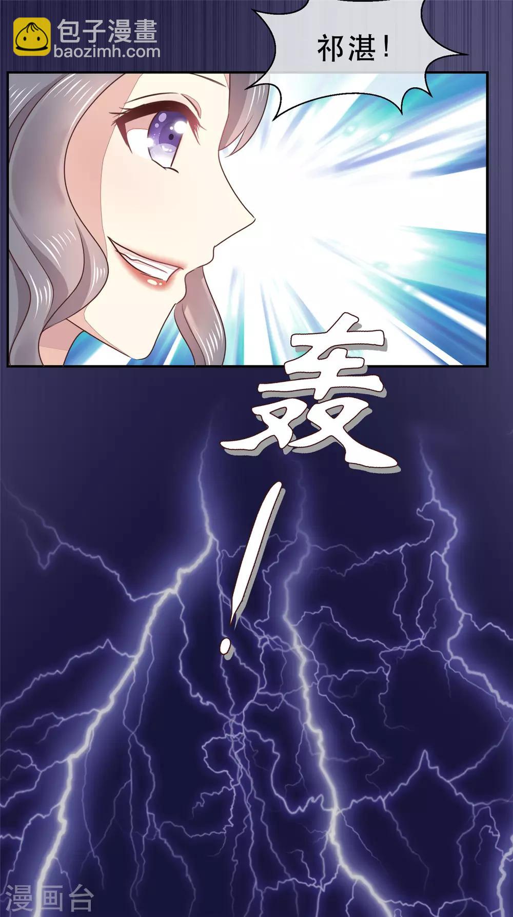 第1话 五年后的重逢(1/2)-第2话