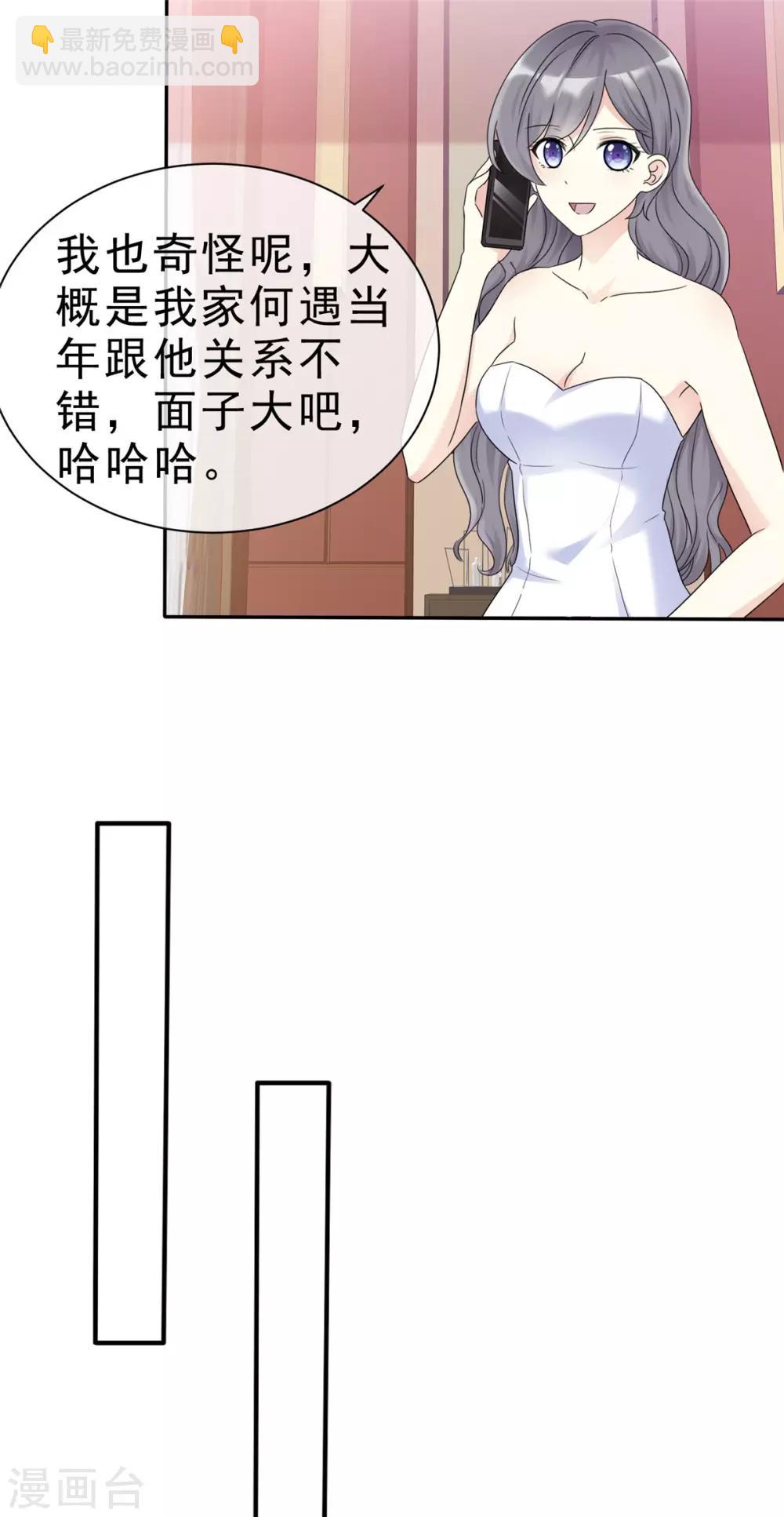 第1话 五年后的重逢(1/2)-第2话