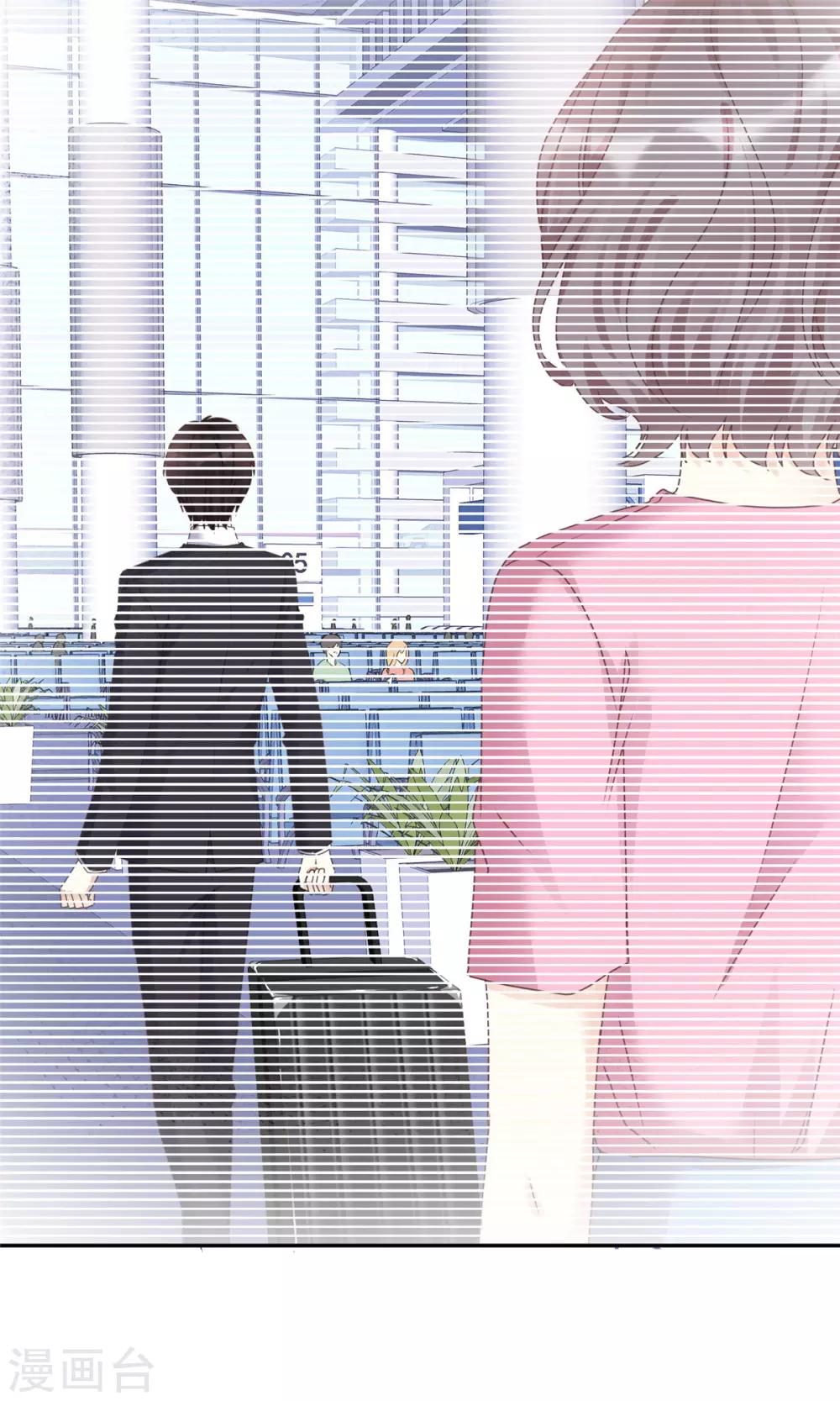 第1话 五年后的重逢(1/2)-第2话