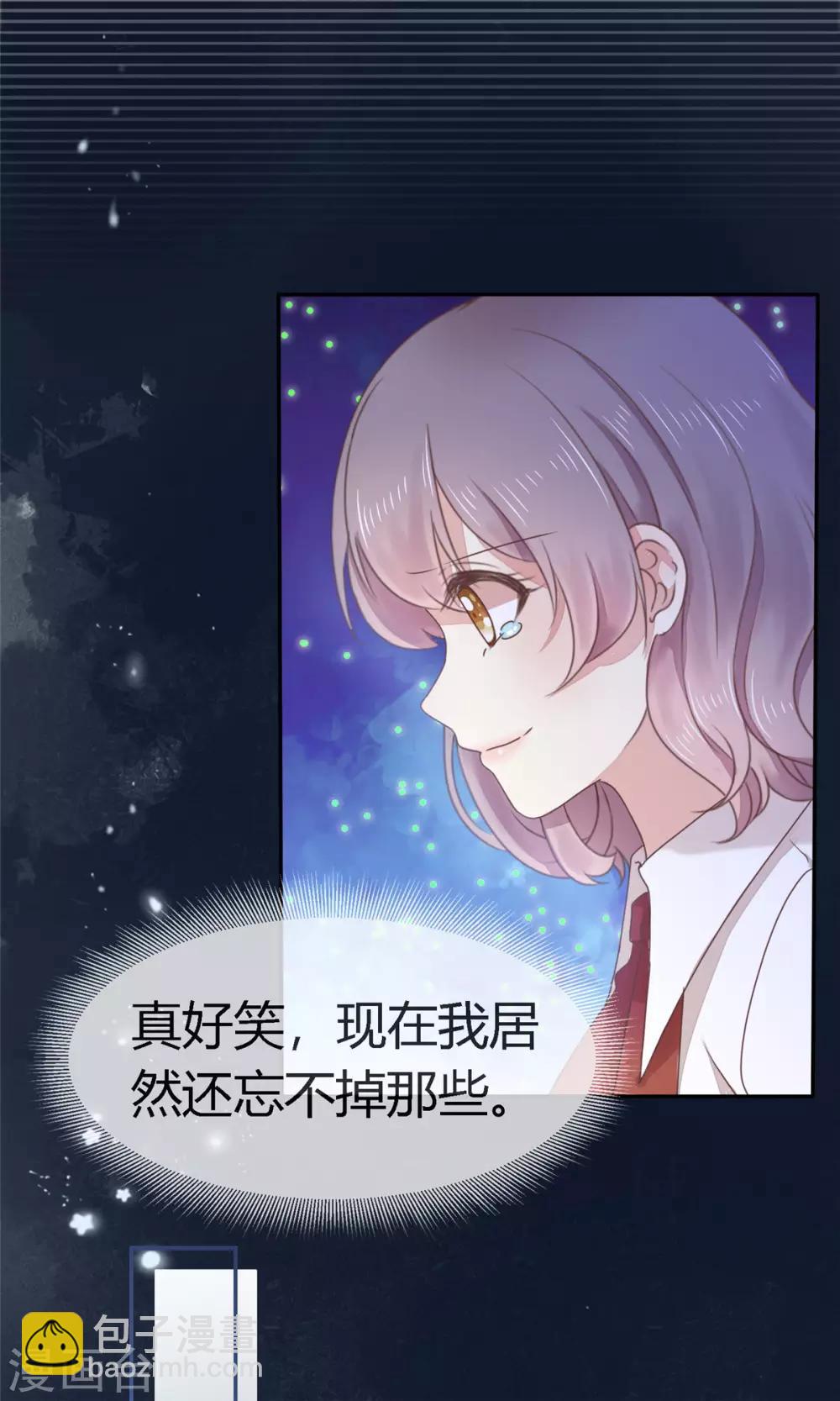 第1话 五年后的重逢(1/2)-第2话