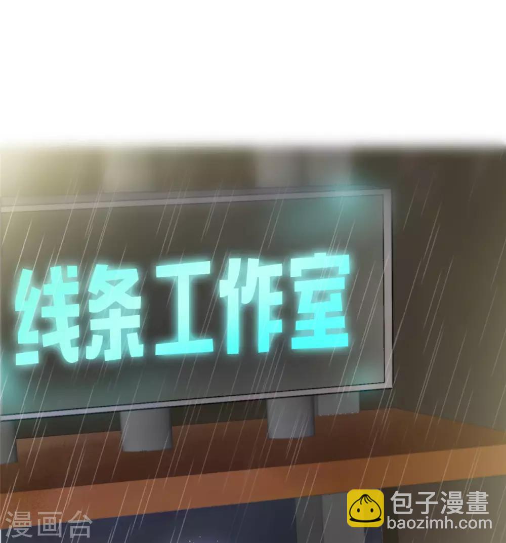 第1话 五年后的重逢(1/2)-第2话