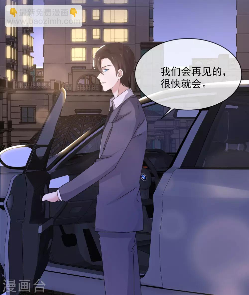 第11话 他是什么意思！-第12话