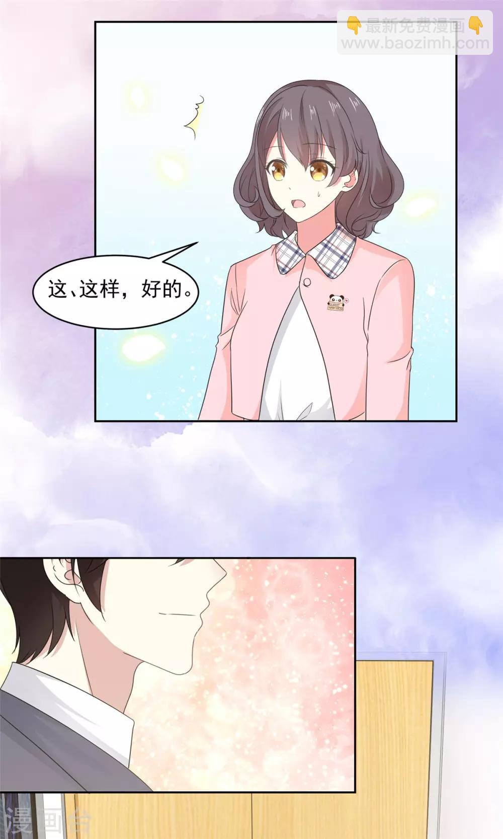 第13话 澧兰公子-第14话