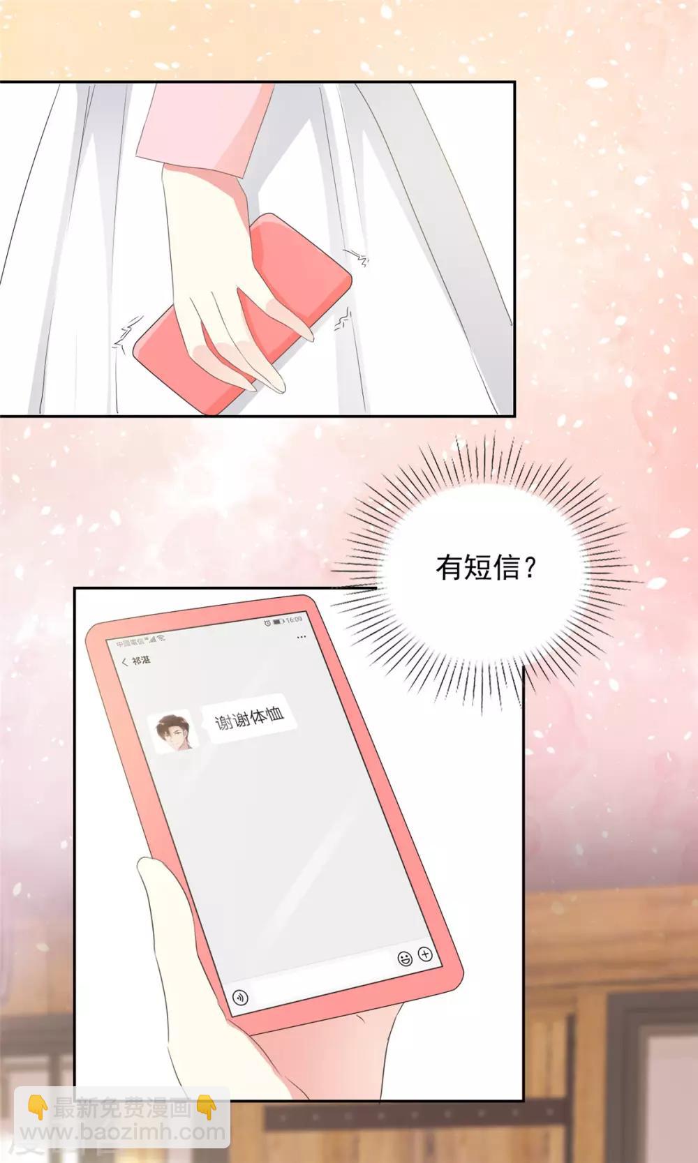 第13话 澧兰公子-第14话